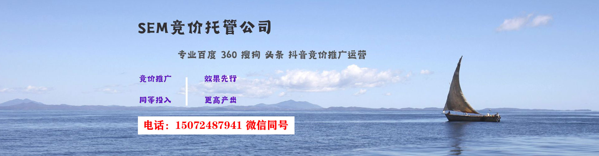 定结百度推广开户