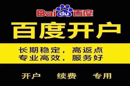 百度信息流在医疗健康行业的营销案例探讨