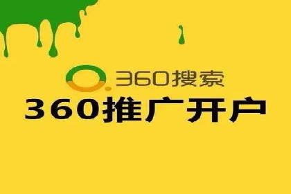某电商平台的SEM广告投放全流程解析
