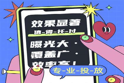 搜索开户返点揭秘：实战案例赚钱技巧